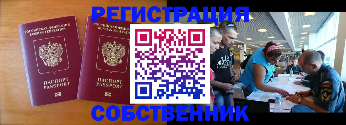 прописка для кредита в Нефтекумске