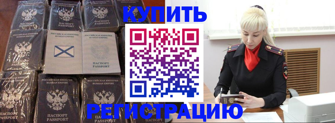 регистрация для школы в Нефтекумске